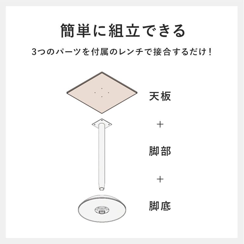 カフェテーブル60木製一人暮らし正方形大理石リビング一人用四角高さ70丸テーブルアンティーク一本脚モダンコーヒーテーブルおしゃれアイアンミニ業務用ダイニング1本脚コンパクトリビングカフェ天板