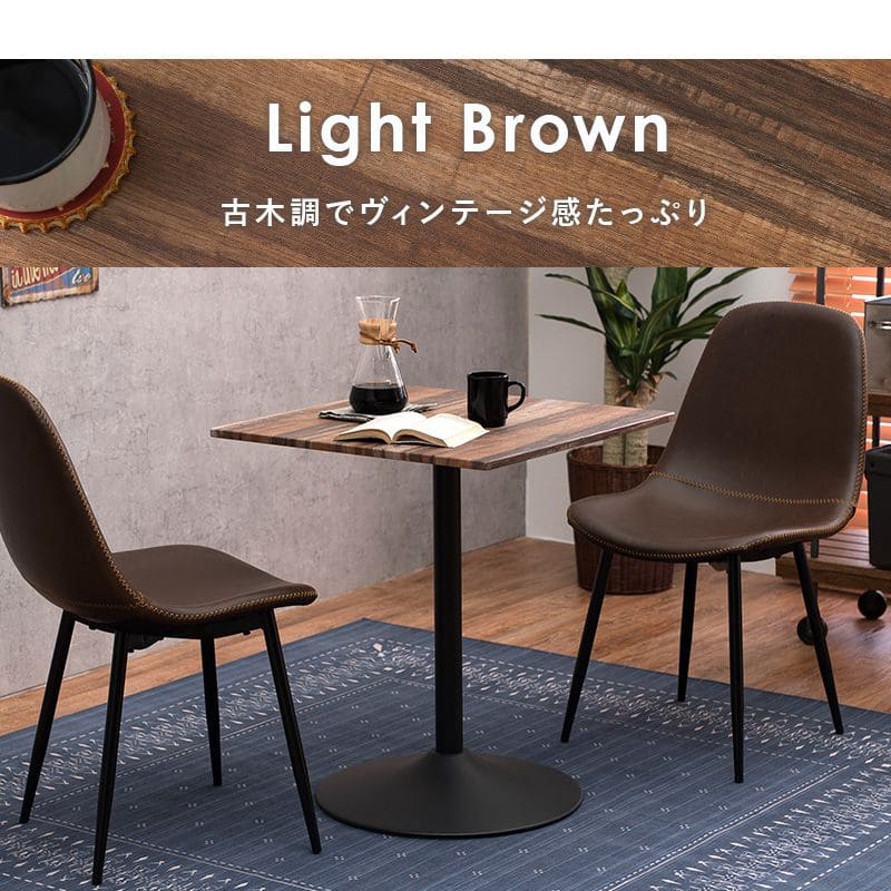 カフェテーブル60木製一人暮らし正方形大理石リビング一人用四角高さ70丸テーブルアンティーク一本脚モダンコーヒーテーブルおしゃれアイアンミニ業務用ダイニング1本脚コンパクトリビングカフェ天板
