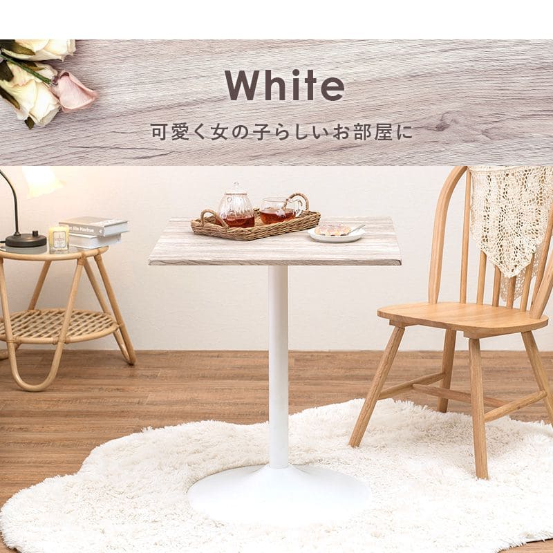 カフェテーブル60木製一人暮らし正方形大理石リビング一人用四角高さ70丸テーブルアンティーク一本脚モダンコーヒーテーブルおしゃれアイアンミニ業務用ダイニング1本脚コンパクトリビングカフェ天板