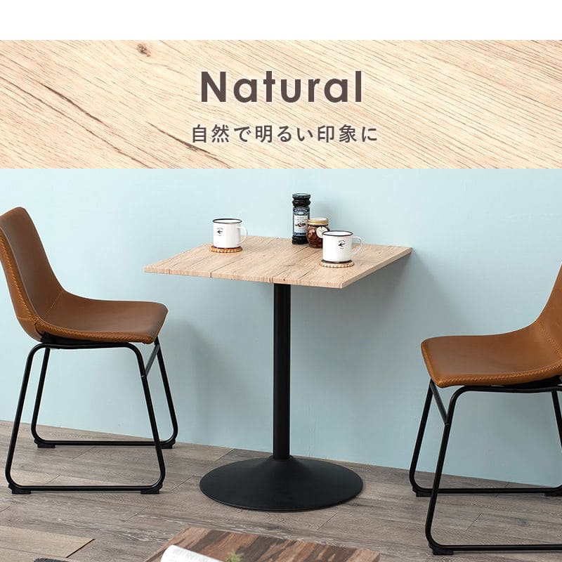 カフェテーブル60木製一人暮らし正方形大理石リビング一人用四角高さ70丸テーブルアンティーク一本脚モダンコーヒーテーブルおしゃれアイアンミニ業務用ダイニング1本脚コンパクトリビングカフェ天板