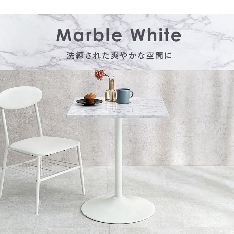 カフェテーブル60木製一人暮らし正方形大理石リビング一人用四角高さ70丸テーブルアンティーク一本脚モダンコーヒーテーブルおしゃれアイアンミニ業務用ダイニング1本脚コンパクトリビングカフェ天板