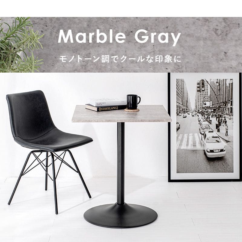 カフェテーブル60木製一人暮らし正方形大理石リビング一人用四角高さ70丸テーブルアンティーク一本脚モダンコーヒーテーブルおしゃれアイアンミニ業務用ダイニング1本脚コンパクトリビングカフェ天板
