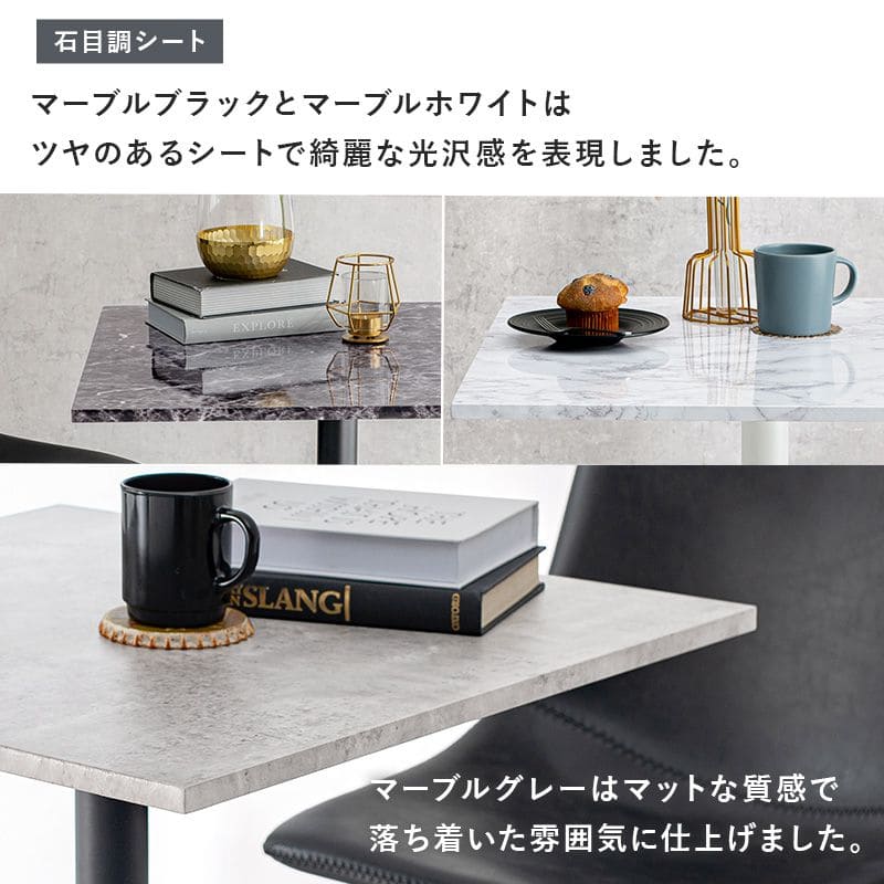 カフェテーブル60木製一人暮らし正方形大理石リビング一人用四角高さ70丸テーブルアンティーク一本脚モダンコーヒーテーブルおしゃれアイアンミニ業務用ダイニング1本脚コンパクトリビングカフェ天板
