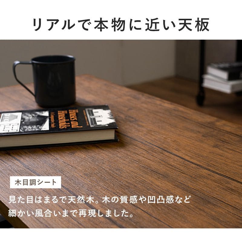 ローテーブル木製一人暮らし大きめ軽い幅90長方形大理石柄アイアン脚木目ヴィンテージリビングおしゃれ座卓ソファスチール低め一人用スリム丈夫頑丈食卓ソファー木鉄脚スクエア軽量勉強パソコン