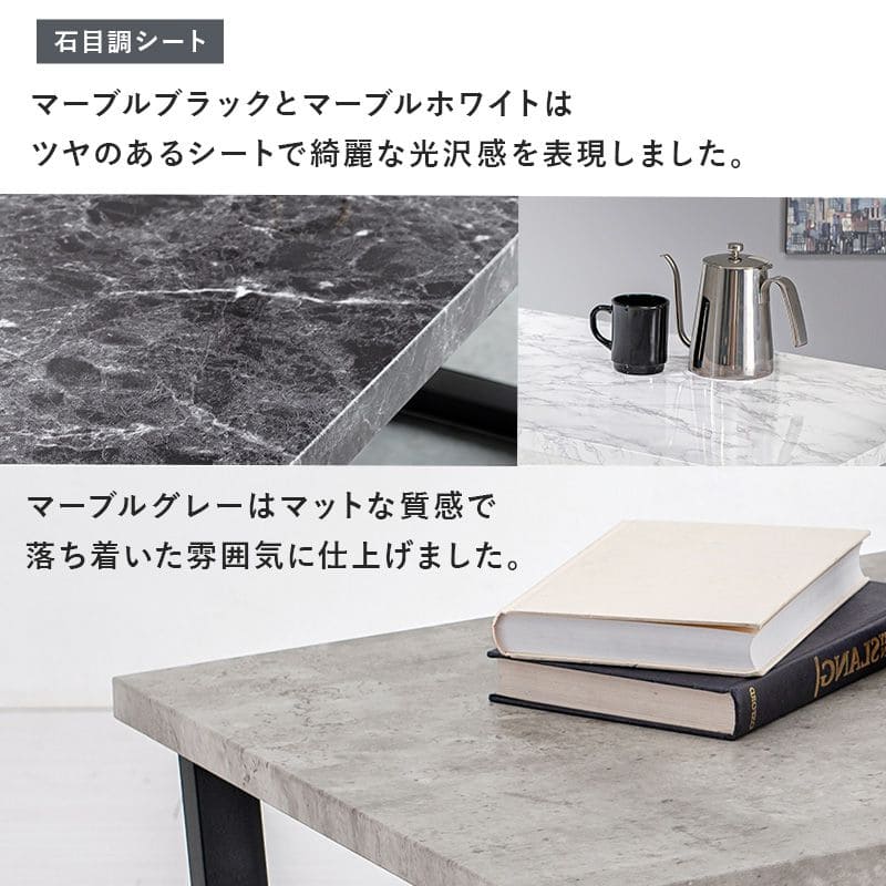 ローテーブル木製一人暮らし大きめ軽い幅90長方形大理石柄アイアン脚木目ヴィンテージリビングおしゃれ座卓ソファスチール低め一人用スリム丈夫頑丈食卓ソファー木鉄脚スクエア軽量勉強パソコン