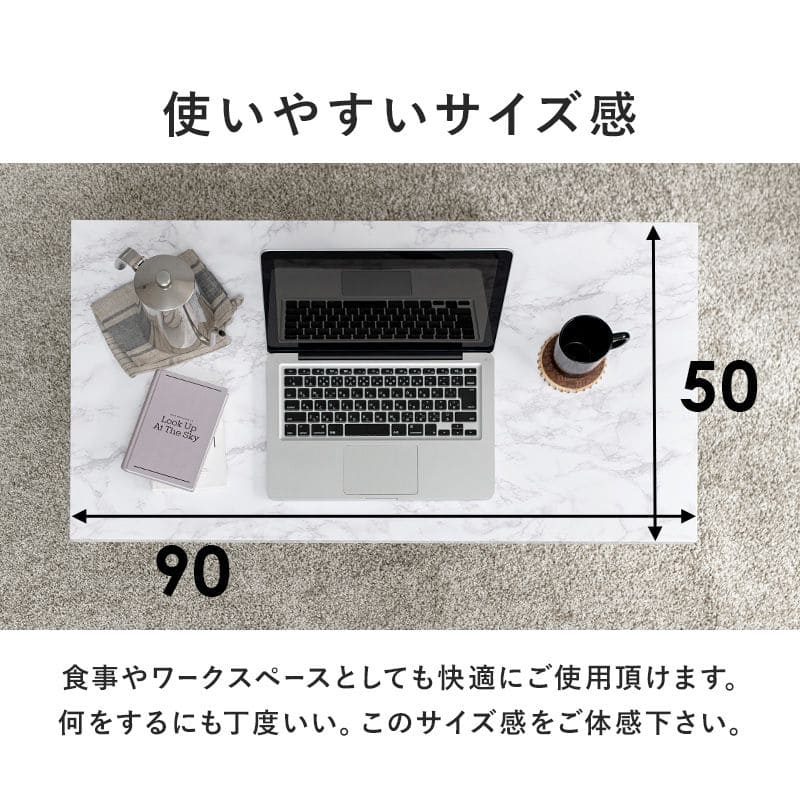 ローテーブル木製一人暮らし大きめ軽い幅90長方形大理石柄アイアン脚木目ヴィンテージリビングおしゃれ座卓ソファスチール低め一人用スリム丈夫頑丈食卓ソファー木鉄脚スクエア軽量勉強パソコン