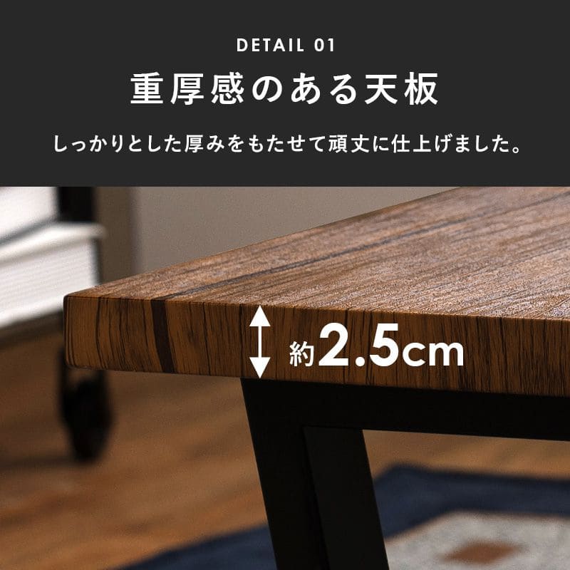 ローテーブル木製一人暮らし大きめ軽い幅90長方形大理石柄アイアン脚木目ヴィンテージリビングおしゃれ座卓ソファスチール低め一人用スリム丈夫頑丈食卓ソファー木鉄脚スクエア軽量勉強パソコン