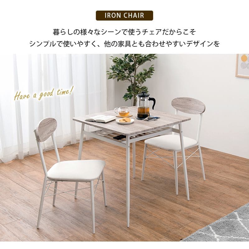 ダイニングチェア2脚セットレザーヴィンテージ背もたれ高級軽い椅子低め座面42チェア合皮スチール白黒おしゃれスリムアイアン食卓椅子2脚セット一人掛けダイニング在宅ワーク長時間疲れない