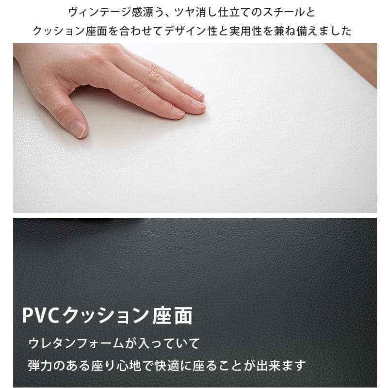 ダイニングチェア2脚セットレザーヴィンテージ背もたれ高級軽い椅子低め座面42チェア合皮スチール白黒おしゃれスリムアイアン食卓椅子2脚セット一人掛けダイニング在宅ワーク長時間疲れない