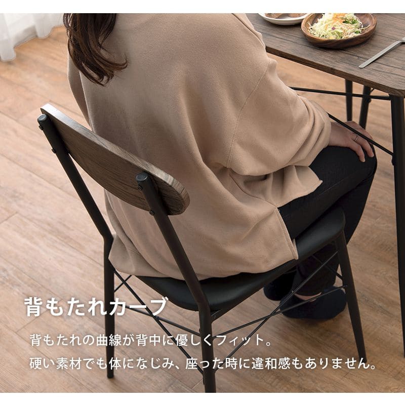ダイニングチェア2脚セットレザーヴィンテージ背もたれ高級軽い椅子低め座面42チェア合皮スチール白黒おしゃれスリムアイアン食卓椅子2脚セット一人掛けダイニング在宅ワーク長時間疲れない