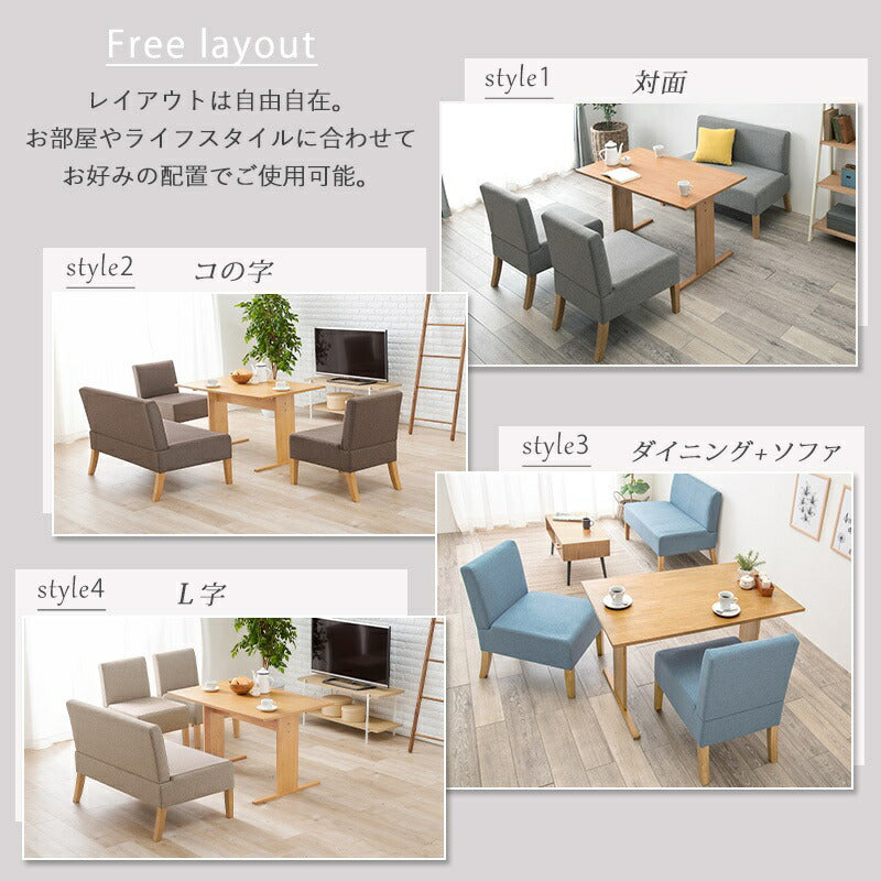 ダイニングセット4人ソファダイニングテーブルセット4人用木製4点4人掛けベンチダイニングテーブルセット北欧おしゃれ椅子コンパクト天然木3人カフェ木高級格安二人テーブルセットモダン小さい