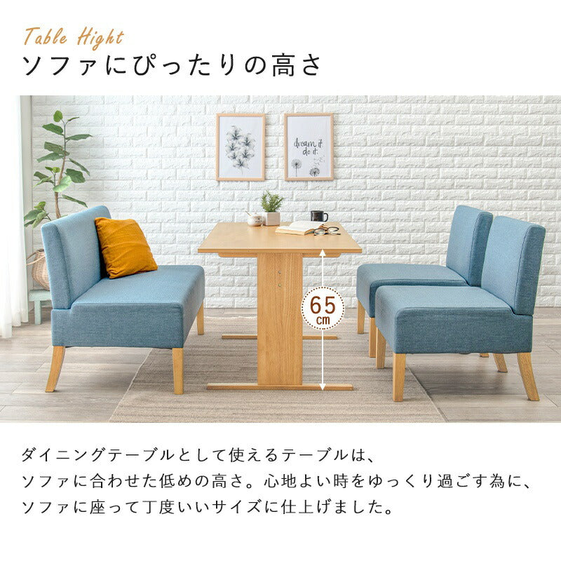 ダイニングセット4人ソファダイニングテーブルセット4人用木製4点4人掛けベンチダイニングテーブルセット北欧おしゃれ椅子コンパクト天然木3人カフェ木高級格安二人テーブルセットモダン小さい