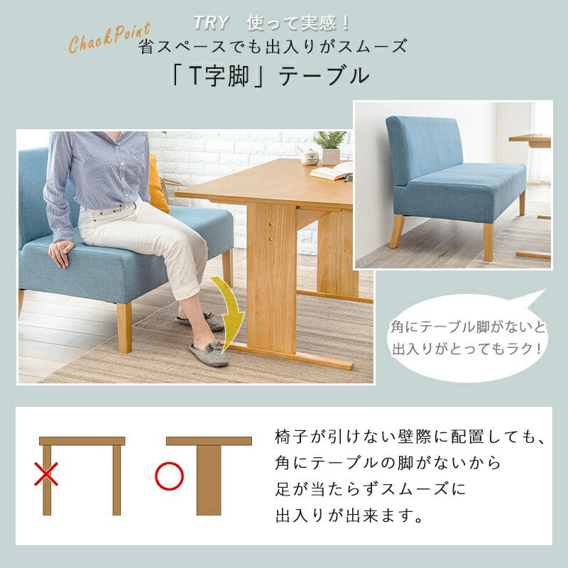 ダイニングセット4人ソファダイニングテーブルセット4人用木製4点4人掛けベンチダイニングテーブルセット北欧おしゃれ椅子コンパクト天然木3人カフェ木高級格安二人テーブルセットモダン小さい