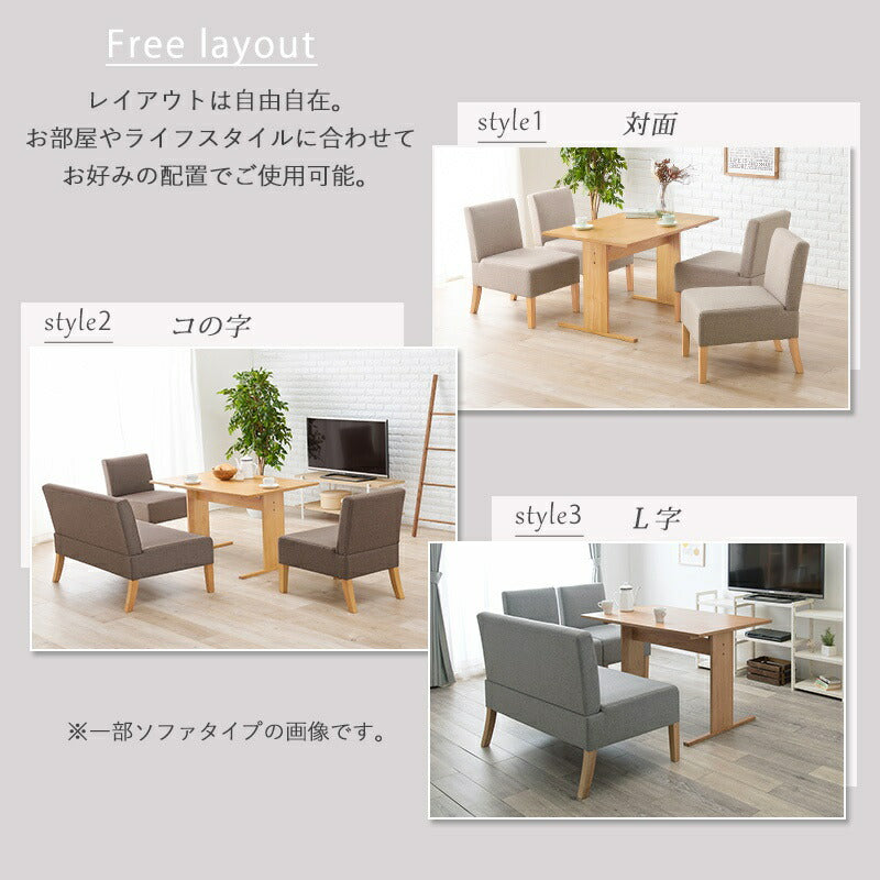ダイニングセット4人ソファ木製天然木北欧ダイニングテーブルセット4人用5点4人掛けダイニングテーブルセットおしゃれ椅子コンパクト5点セット高級格安二人テーブルセットカントリーナチュラル北欧