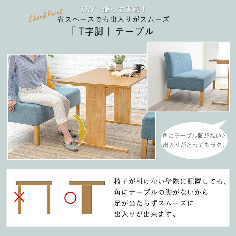 ダイニングセット4人ソファ木製天然木北欧ダイニングテーブルセット4人用5点4人掛けダイニングテーブルセットおしゃれ椅子コンパクト5点セット高級格安二人テーブルセットカントリーナチュラル北欧