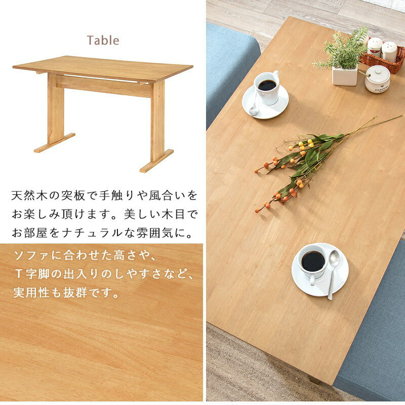 ダイニングセット2人ソファベンチ3点セット木製二人用低め北欧天然木一人暮らしダイニングテーブルセットおしゃれ小さめナチュラルダイニングテーブル木高級格安二人テーブルセットカフェ