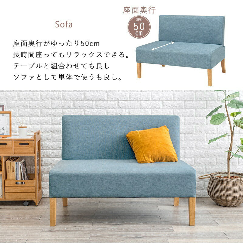 ダイニングセット2人ソファベンチ3点セット木製二人用低め北欧天然木一人暮らしダイニングテーブルセットおしゃれ小さめナチュラルダイニングテーブル木高級格安二人テーブルセットカフェ