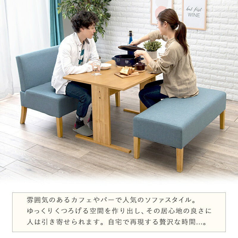 ダイニングセット2人ソファベンチ3点セット木製二人用低め北欧天然木一人暮らしダイニングテーブルセットおしゃれ小さめナチュラルダイニングテーブル木高級格安二人テーブルセットカフェ