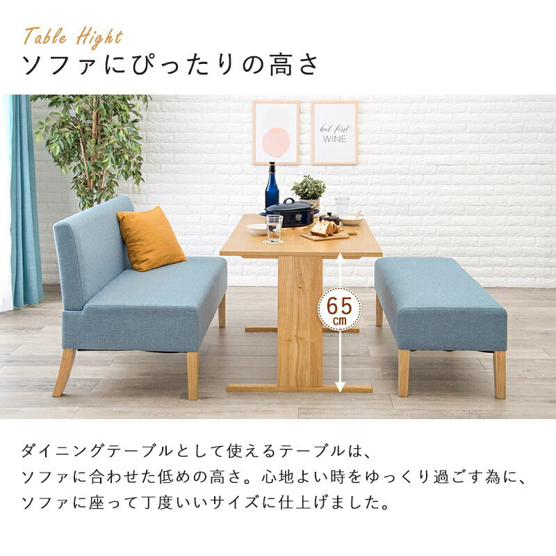 ダイニングセット2人ソファベンチ3点セット木製二人用低め北欧天然木一人暮らしダイニングテーブルセットおしゃれ小さめナチュラルダイニングテーブル木高級格安二人テーブルセットカフェ