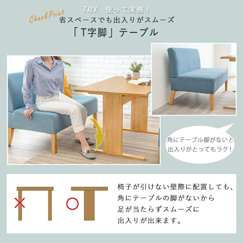 ダイニングセット2人ソファベンチ3点セット木製二人用低め北欧天然木一人暮らしダイニングテーブルセットおしゃれ小さめナチュラルダイニングテーブル木高級格安二人テーブルセットカフェ