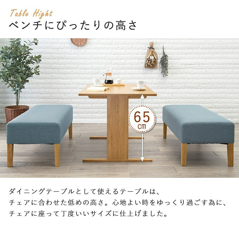 ダイニングセット2人ソファベンチ3点セット木製二人用低め北欧天然木一人暮らしダイニングテーブルセットおしゃれ小さめナチュラルダイニングテーブル木高級格安二人テーブルセットカフェ