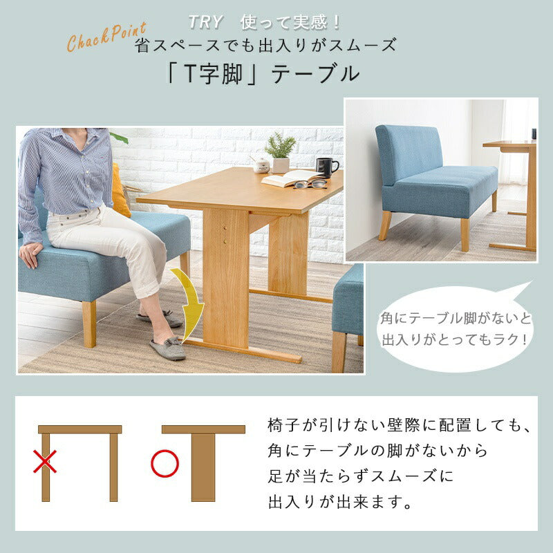 ダイニングセット2人ソファベンチ3点セット木製二人用低め北欧天然木一人暮らしダイニングテーブルセットおしゃれ小さめナチュラルダイニングテーブル木高級格安二人テーブルセットカフェ