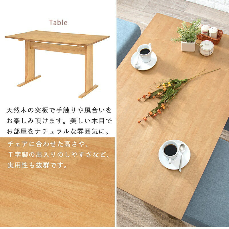 ダイニングセット2人ソファベンチ3点セット木製二人用低め北欧天然木一人暮らしダイニングテーブルセットおしゃれ小さめナチュラルダイニングテーブル木高級格安二人テーブルセットカフェ