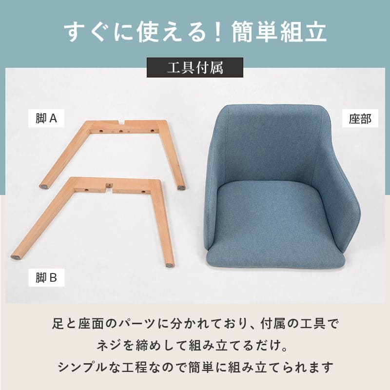 ダイニングチェア2脚セットファブリック肘付き木製背もたれ高級肘付椅子低め座面42チェアロータイプ北欧シンプルおしゃれ食卓椅子2脚セット一人掛けダイニング在宅ワーク長時間疲れない