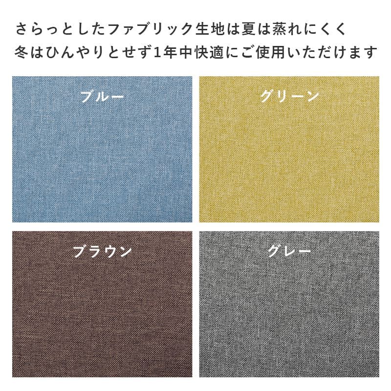 ダイニングチェア2脚セットファブリック肘付き木製背もたれ高級肘付椅子低め座面42チェアロータイプ北欧シンプルおしゃれ食卓椅子2脚セット一人掛けダイニング在宅ワーク長時間疲れない