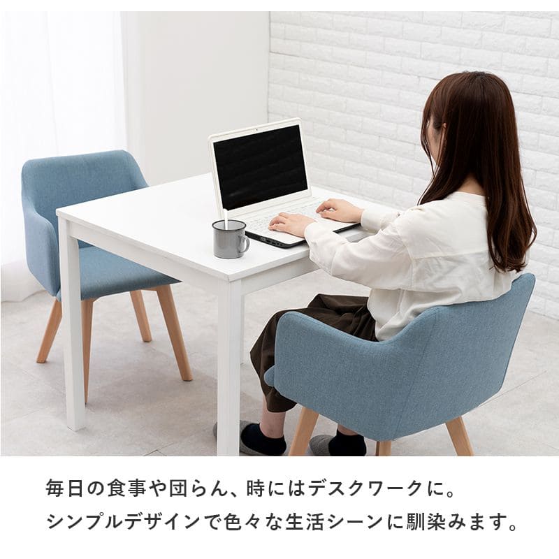 ダイニングチェア2脚セットファブリック肘付き木製背もたれ高級肘付椅子低め座面42チェアロータイプ北欧シンプルおしゃれ食卓椅子2脚セット一人掛けダイニング在宅ワーク長時間疲れない