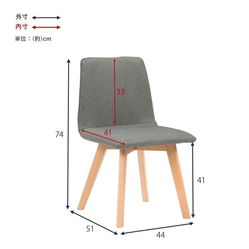 ダイニングチェア2脚セットファブリック木製背もたれ高級椅子低め座面41チェアロータイプ北欧シンプル軽いおしゃれかわいい食卓椅子2脚セット一人掛けダイニング在宅ワーク長時間疲れない