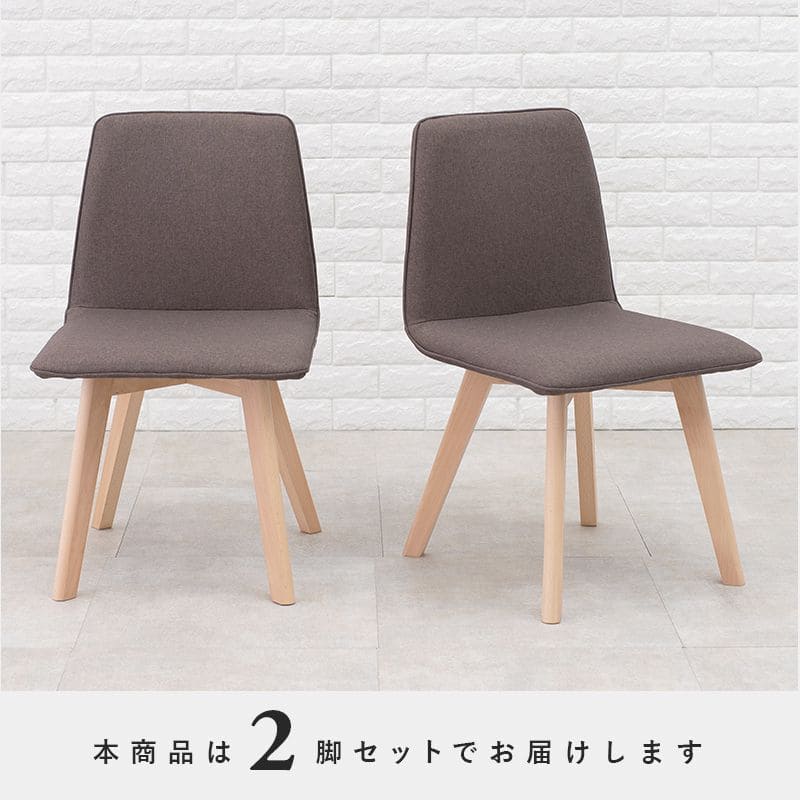 ダイニングチェア2脚セットファブリック木製背もたれ高級椅子低め座面41チェアロータイプ北欧シンプル軽いおしゃれかわいい食卓椅子2脚セット一人掛けダイニング在宅ワーク長時間疲れない