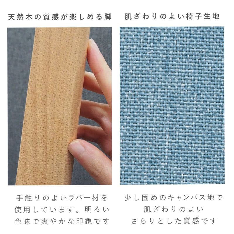 ダイニングチェア2脚セットファブリック木製背もたれ高級椅子低め座面41チェアロータイプ北欧シンプル軽いおしゃれかわいい食卓椅子2脚セット一人掛けダイニング在宅ワーク長時間疲れない