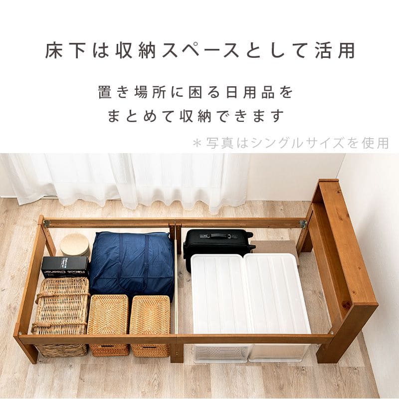 ベッドセミシングルショート本棚木製脚付き棚すのこスリム省スペース天然木収納付き高さ調整継ぎ脚宮シンプルおしゃれコンパクト短め宮棚継ぎ足子供中学キッズ女性学生一人暮らし短い頑丈