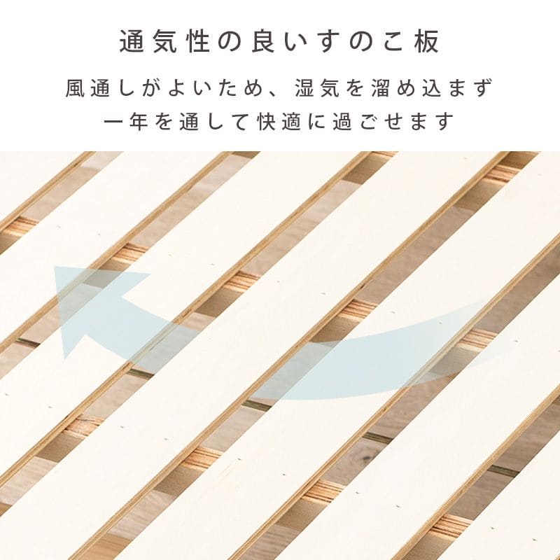 ベッドセミシングルショート本棚木製脚付き棚すのこスリム省スペース天然木収納付き高さ調整継ぎ脚宮シンプルおしゃれコンパクト短め宮棚継ぎ足子供中学キッズ女性学生一人暮らし短い頑丈