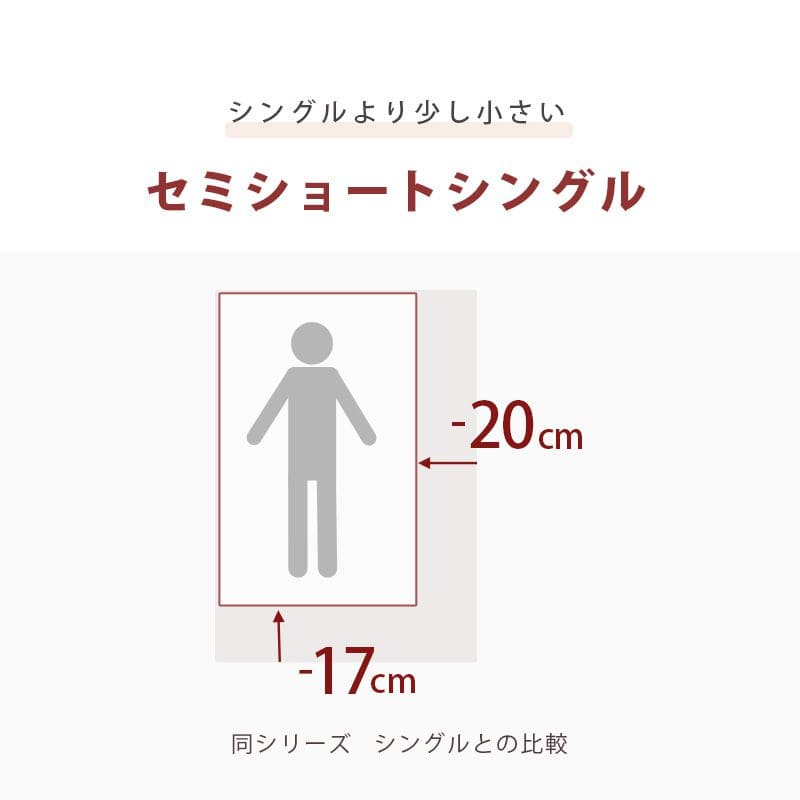 ベッドセミシングルショート本棚木製脚付き棚すのこスリム省スペース天然木収納付き高さ調整継ぎ脚宮シンプルおしゃれコンパクト短め宮棚継ぎ足子供中学キッズ女性学生一人暮らし短い頑丈