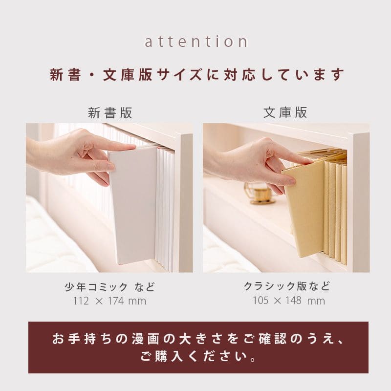 ベッドセミシングルショート本棚木製脚付き棚すのこスリム省スペース天然木収納付き高さ調整継ぎ脚宮シンプルおしゃれコンパクト短め宮棚継ぎ足子供中学キッズ女性学生一人暮らし短い頑丈