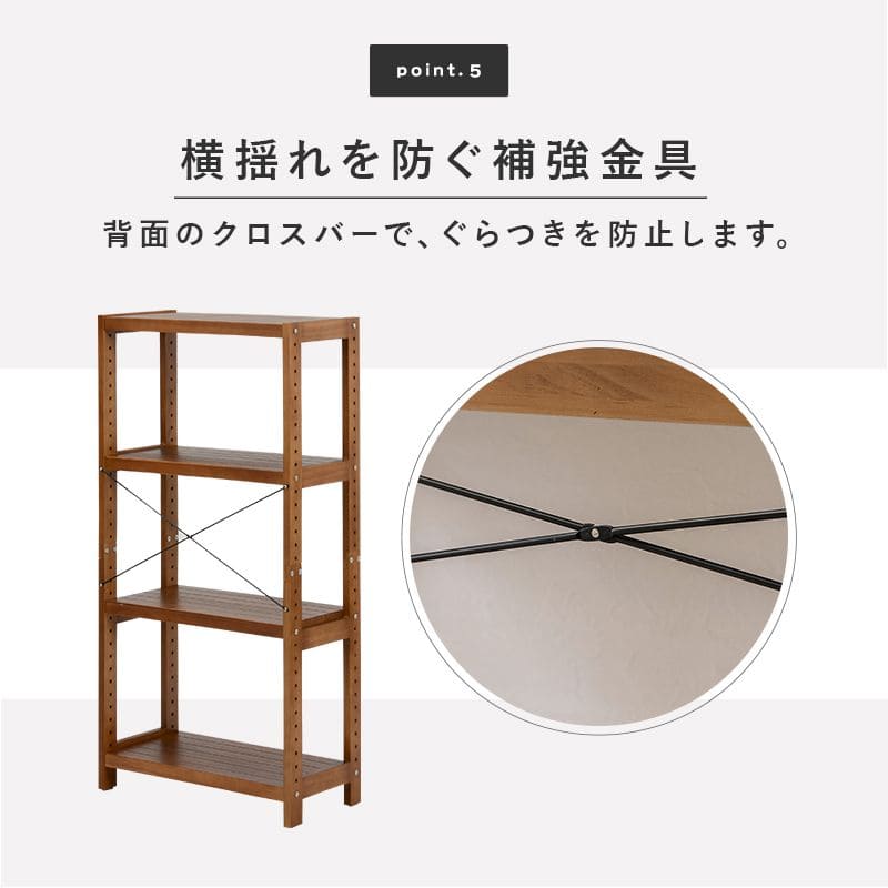 ラック棚スリム4段幅60木製収納薄型奥行30ディスプレイリビングロータイプ本棚オープンラックおしゃれ棚板可動棚壁面子供プランターシェルフ4段ラック本コンパクト観葉植物小型ブック可動式