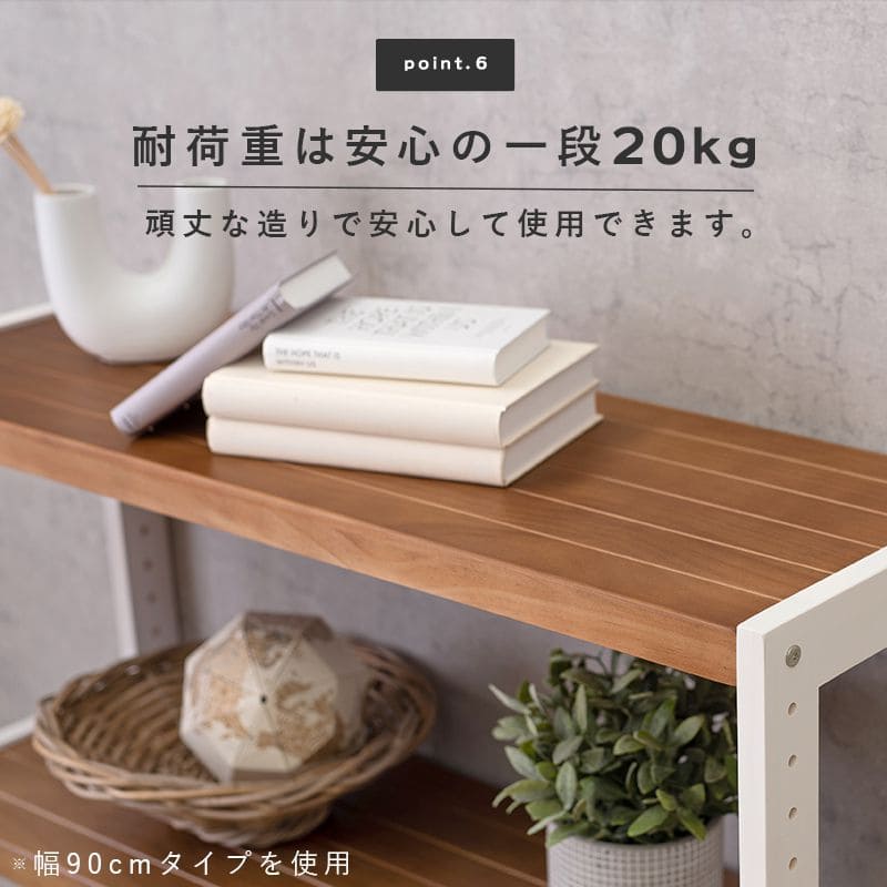 ラック棚スリム4段幅60木製収納薄型奥行30ディスプレイリビングロータイプ本棚オープンラックおしゃれ棚板可動棚壁面子供プランターシェルフ4段ラック本コンパクト観葉植物小型ブック可動式