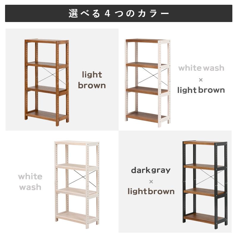 ラック棚スリム4段幅60木製収納薄型奥行30ディスプレイリビングロータイプ本棚オープンラックおしゃれ棚板可動棚壁面子供プランターシェルフ4段ラック本コンパクト観葉植物小型ブック可動式