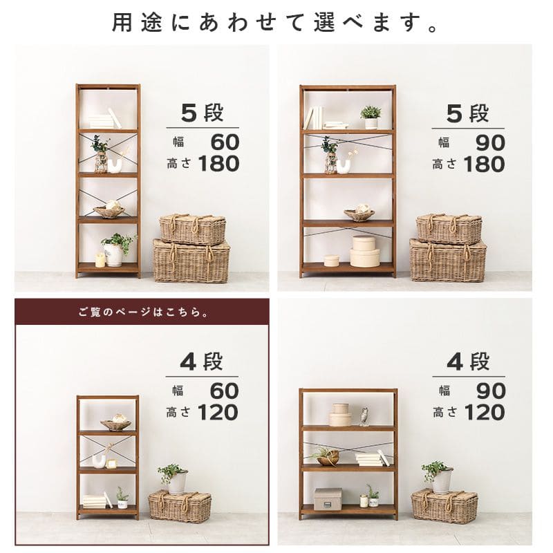 ラック棚スリム4段幅60木製収納薄型奥行30ディスプレイリビングロータイプ本棚オープンラックおしゃれ棚板可動棚壁面子供プランターシェルフ4段ラック本コンパクト観葉植物小型ブック可動式