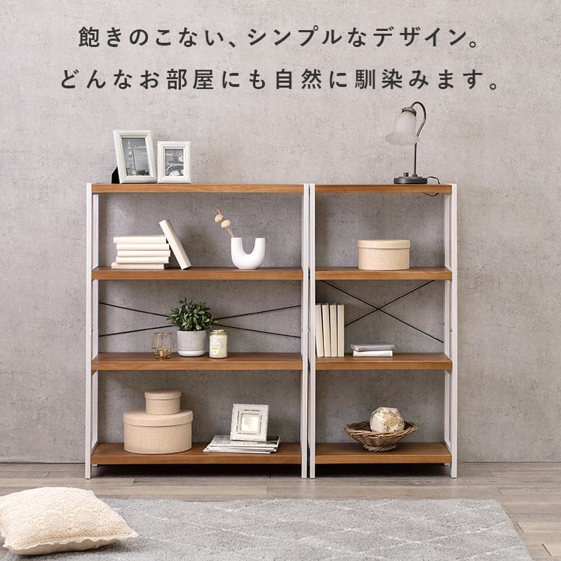 ラック棚スリム4段幅60木製収納薄型奥行30ディスプレイリビングロータイプ本棚オープンラックおしゃれ棚板可動棚壁面子供プランターシェルフ4段ラック本コンパクト観葉植物小型ブック可動式