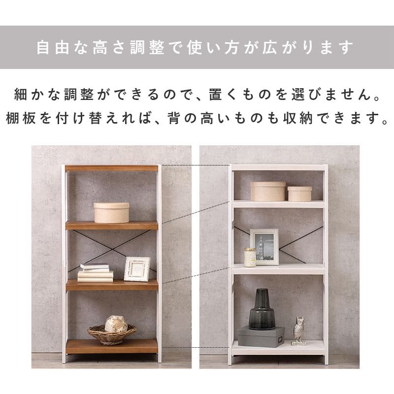 ラック棚スリム4段幅60木製収納薄型奥行30ディスプレイリビングロータイプ本棚オープンラックおしゃれ棚板可動棚壁面子供プランターシェルフ4段ラック本コンパクト観葉植物小型ブック可動式