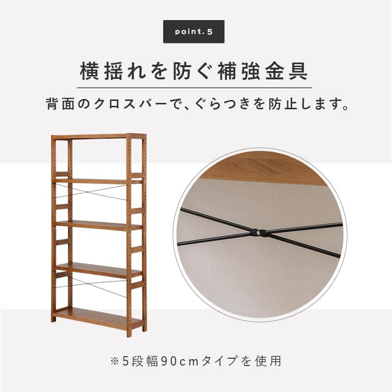 ラック棚スリム5段幅60木製収納薄型奥行30ディスプレイリビングハイタイプ本棚オープンラックおしゃれ棚板可動棚壁面子供プランターシェルフ5段ラック本コンパクト観葉植物小型ブック可動式