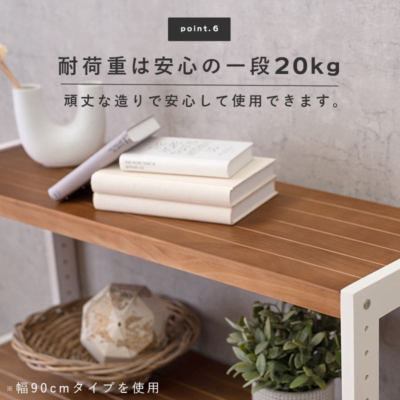 ラック棚スリム5段幅60木製収納薄型奥行30ディスプレイリビングハイタイプ本棚オープンラックおしゃれ棚板可動棚壁面子供プランターシェルフ5段ラック本コンパクト観葉植物小型ブック可動式
