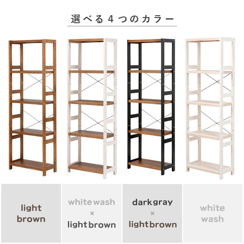 ラック棚スリム5段幅60木製収納薄型奥行30ディスプレイリビングハイタイプ本棚オープンラックおしゃれ棚板可動棚壁面子供プランターシェルフ5段ラック本コンパクト観葉植物小型ブック可動式