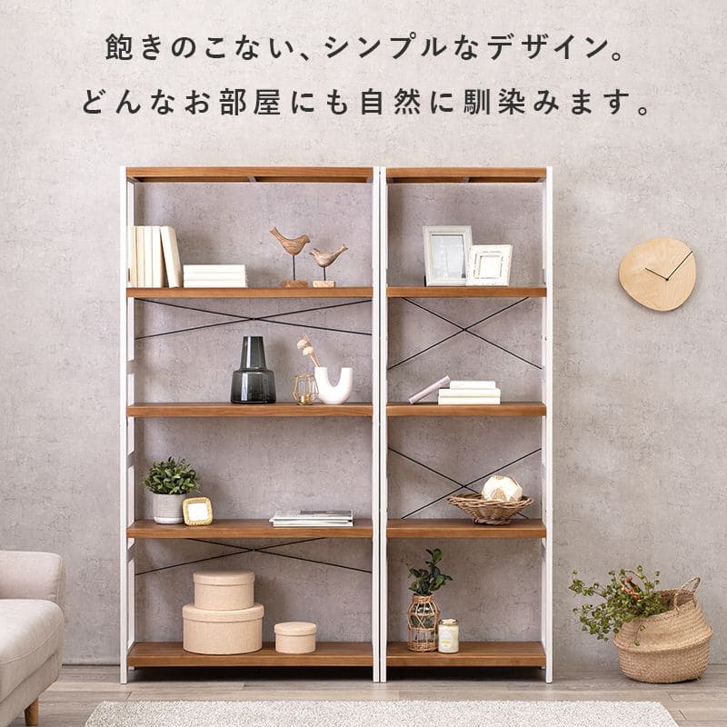 ラック棚スリム5段幅60木製収納薄型奥行30ディスプレイリビングハイタイプ本棚オープンラックおしゃれ棚板可動棚壁面子供プランターシェルフ5段ラック本コンパクト観葉植物小型ブック可動式