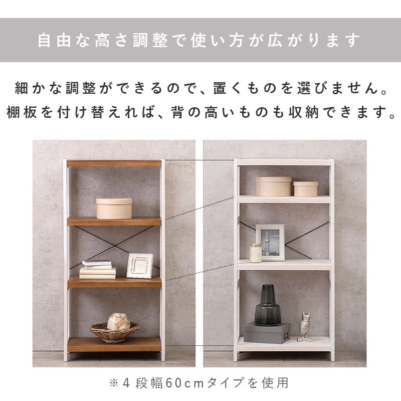 ラック棚スリム5段幅60木製収納薄型奥行30ディスプレイリビングハイタイプ本棚オープンラックおしゃれ棚板可動棚壁面子供プランターシェルフ5段ラック本コンパクト観葉植物小型ブック可動式