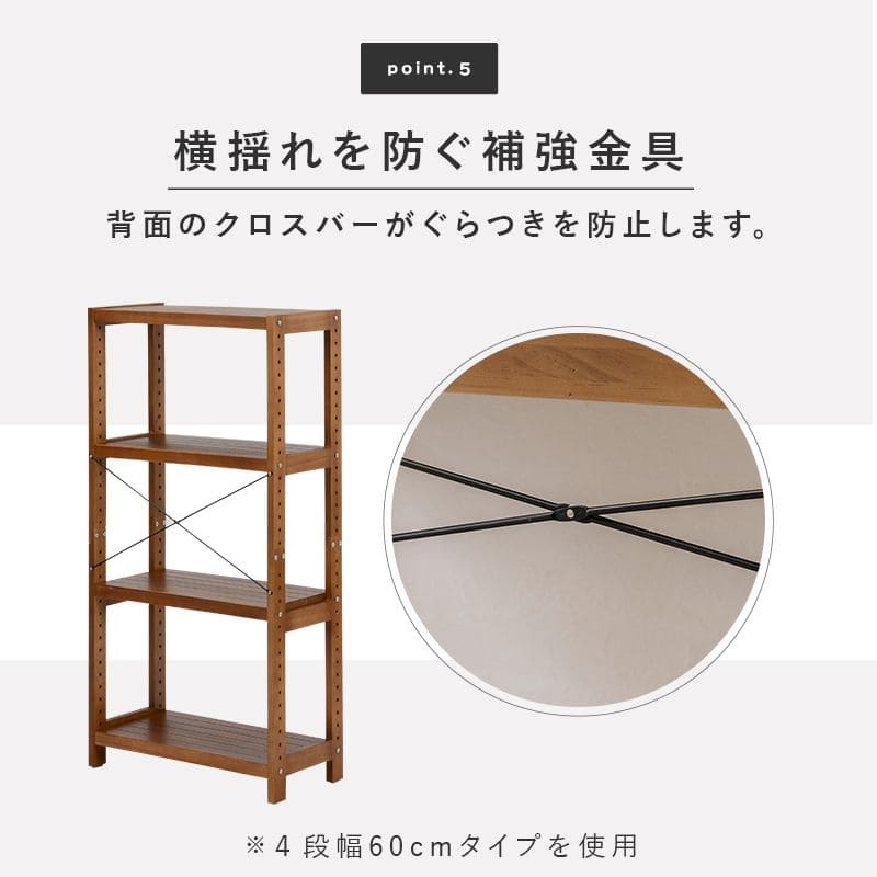 ラック棚スリム4段幅90木製収納薄型奥行30ディスプレイリビングロータイプ本棚オープンラックおしゃれ棚板可動棚壁面子供プランターシェルフ4段ラック本コンパクト観葉植物小型ブック可動式