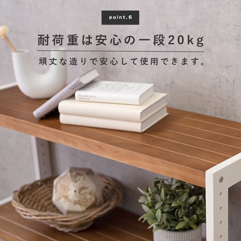 ラック棚スリム4段幅90木製収納薄型奥行30ディスプレイリビングロータイプ本棚オープンラックおしゃれ棚板可動棚壁面子供プランターシェルフ4段ラック本コンパクト観葉植物小型ブック可動式